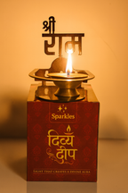Shri Ram Diya Holder (Brown) - Divya Deep | The Sparkles